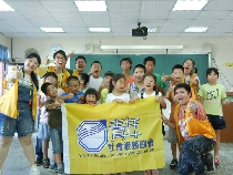 【馬祖國小暑期營隊服務計畫】